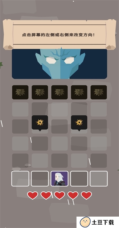 ��Ȩ��ʦ����(ReignsWitcher)��ͼ4