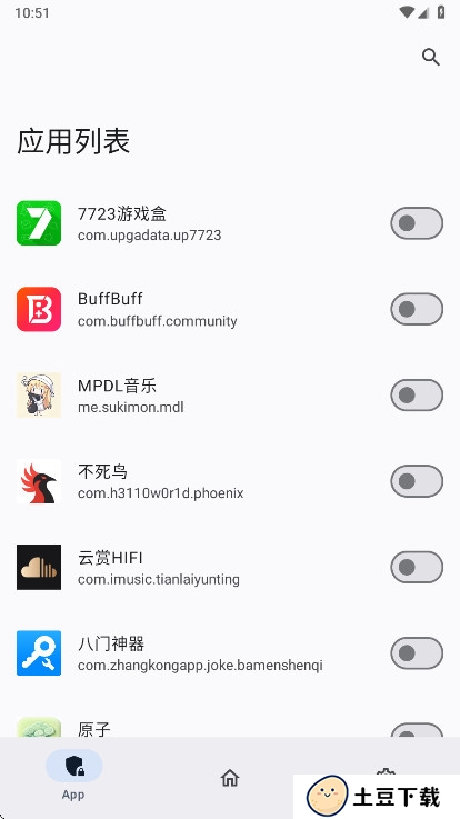 ������ģ�����°� 0.1.2��׿���ͼ0