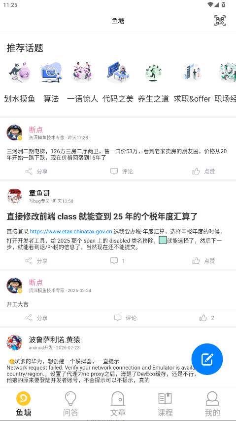 ����ɳ̲ 5.4.2���°��ͼ1