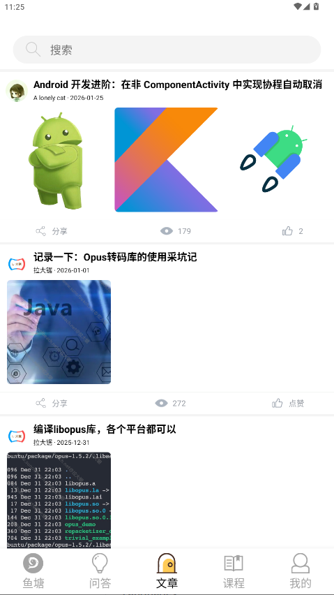 ����ɳ̲ 5.4.2���°��ͼ3