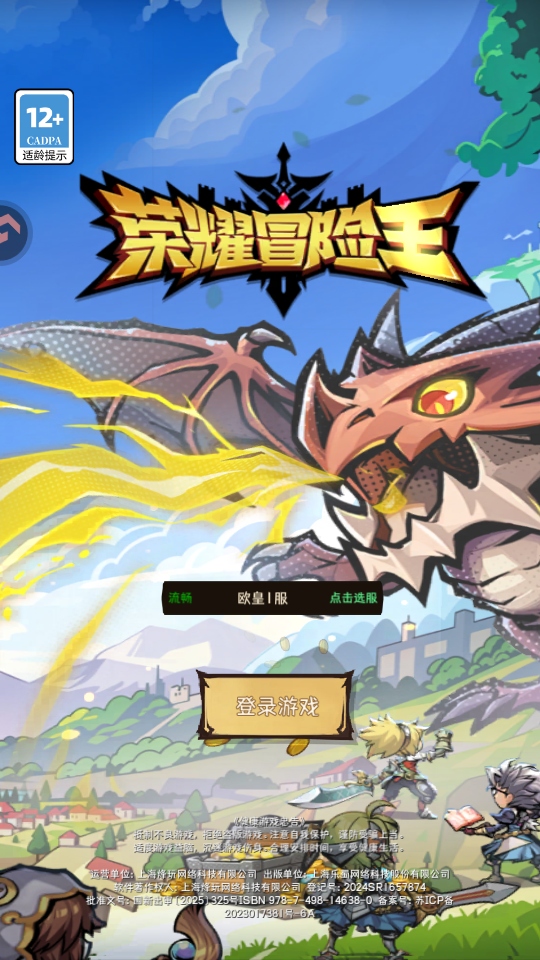 ��ҫð�������ιٷ��� 1.1.16��׿���ͼ0