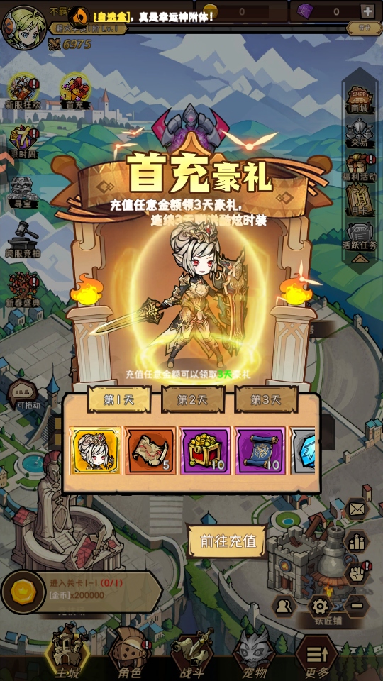 ��ҫð�������ιٷ��� 1.1.16��׿���ͼ2