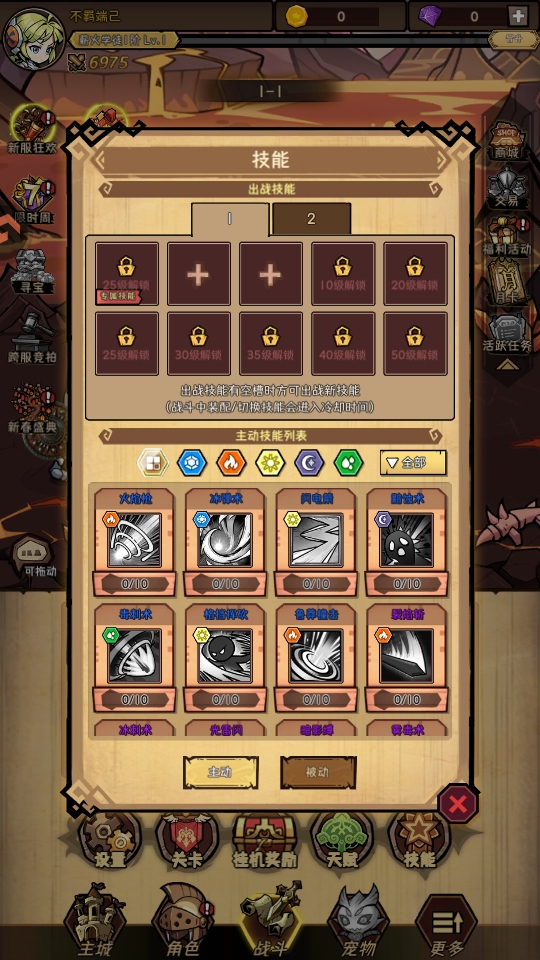 ��ҫð�������ιٷ��� 1.1.16��׿���ͼ4