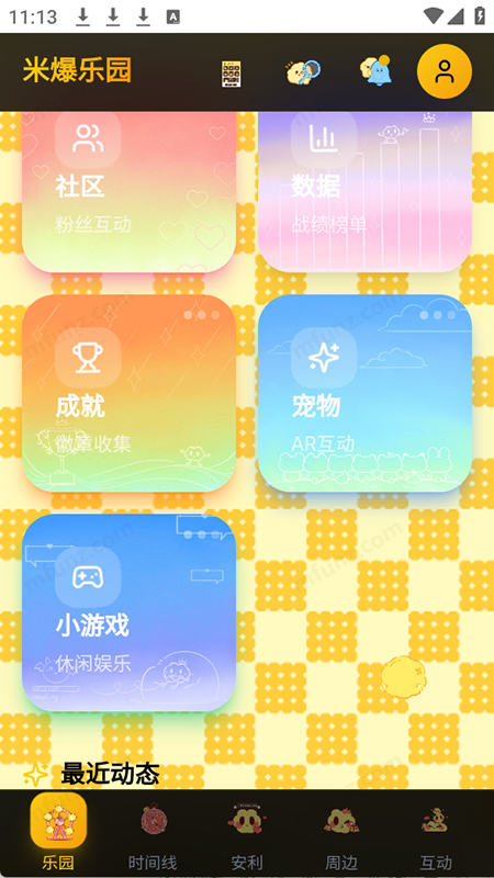 �������а�Ӧ�� 1.0.0��׿���ͼ3