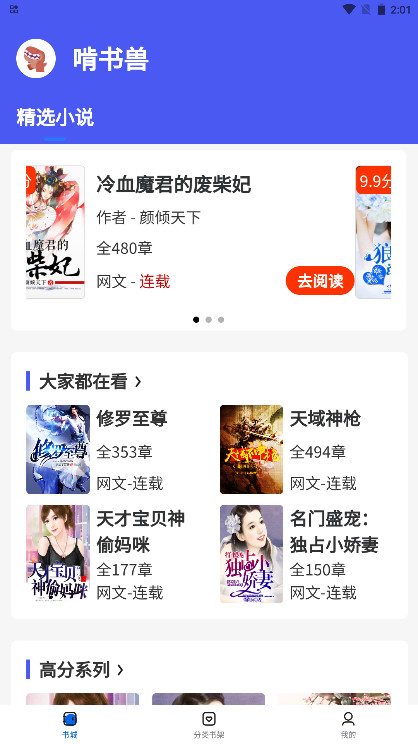 �����޹ٷ��� 1.0.0��׿���ͼ0