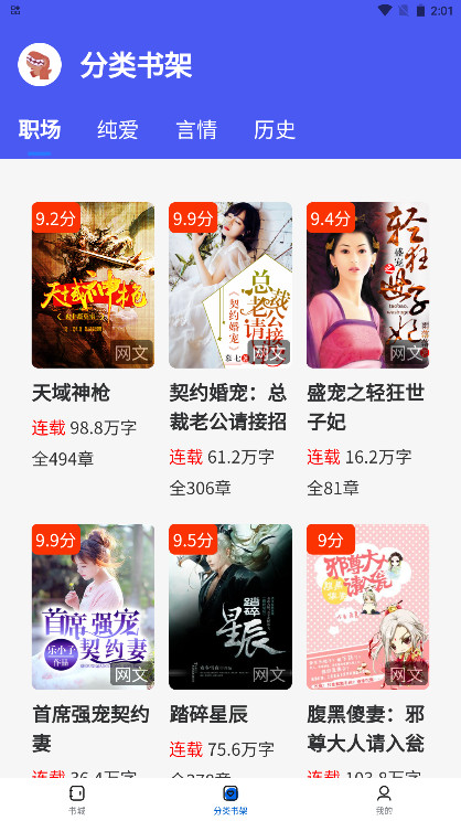 �����޹ٷ��� 1.0.0��׿���ͼ2