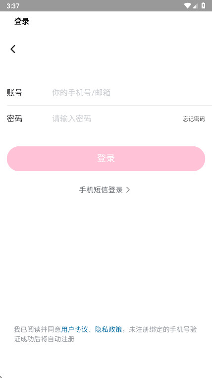 BiliLite���°��ͼ1