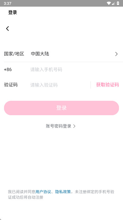 BiliLite���°��ͼ0