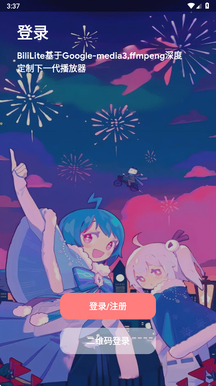 BiliLite���°��ͼ3