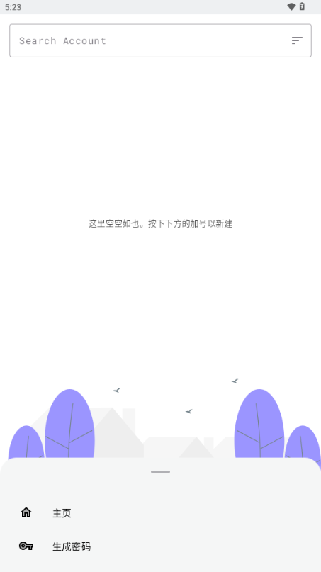 KeyPass������� 1.4.42�ٷ����ͼ3