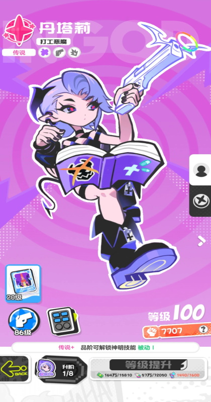 ��Ϳ���������� 2.0.1��׿���ͼ1