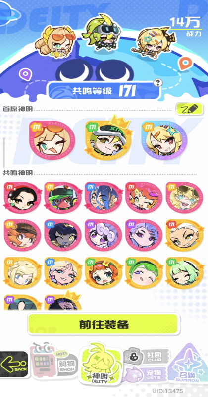 ��Ϳ���������� 2.0.1��׿���ͼ0