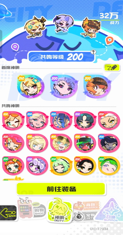 ��Ϳ���������� 2.0.1��׿���ͼ3