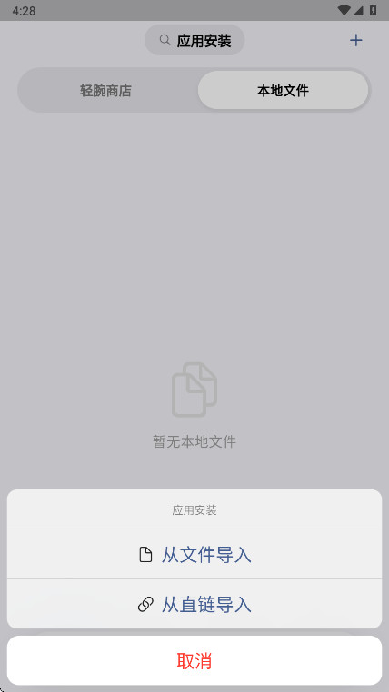 OrbitV��׿���ͼ2