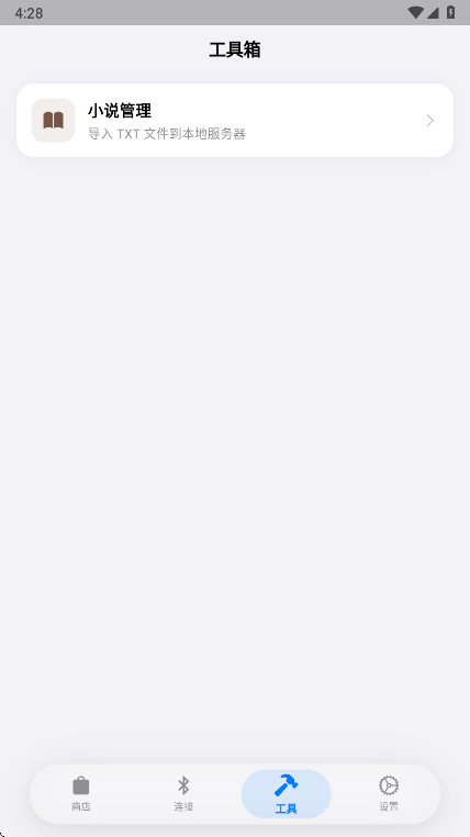 OrbitV��׿���ͼ0