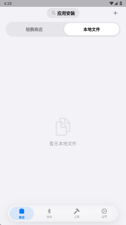 OrbitV��׿���ͼ1