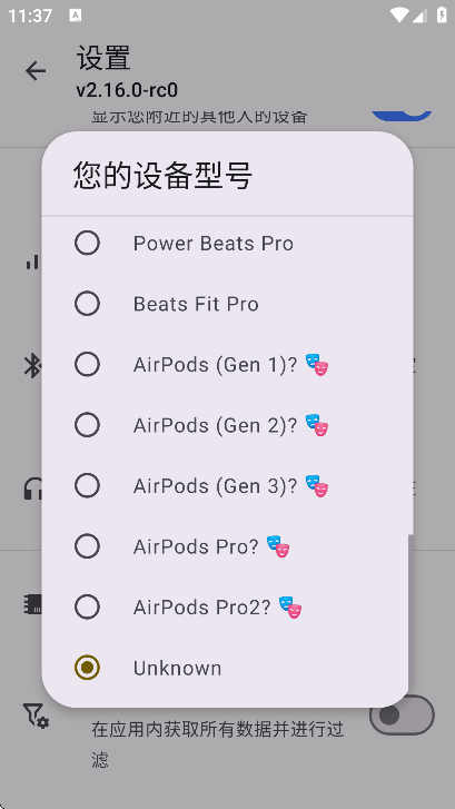 CAPod���� 3.1.0-rc0��׿���ͼ1