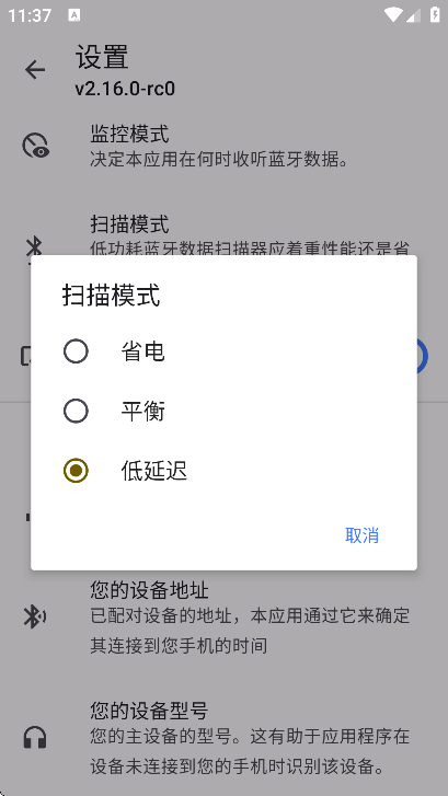 CAPod���� 3.1.0-rc0��׿���ͼ3