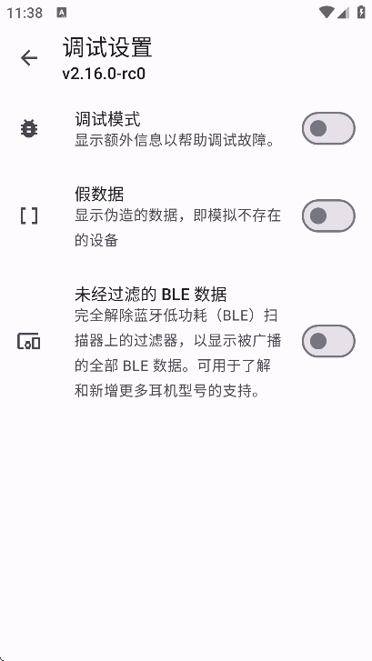 CAPod���� 3.1.0-rc0��׿���ͼ0