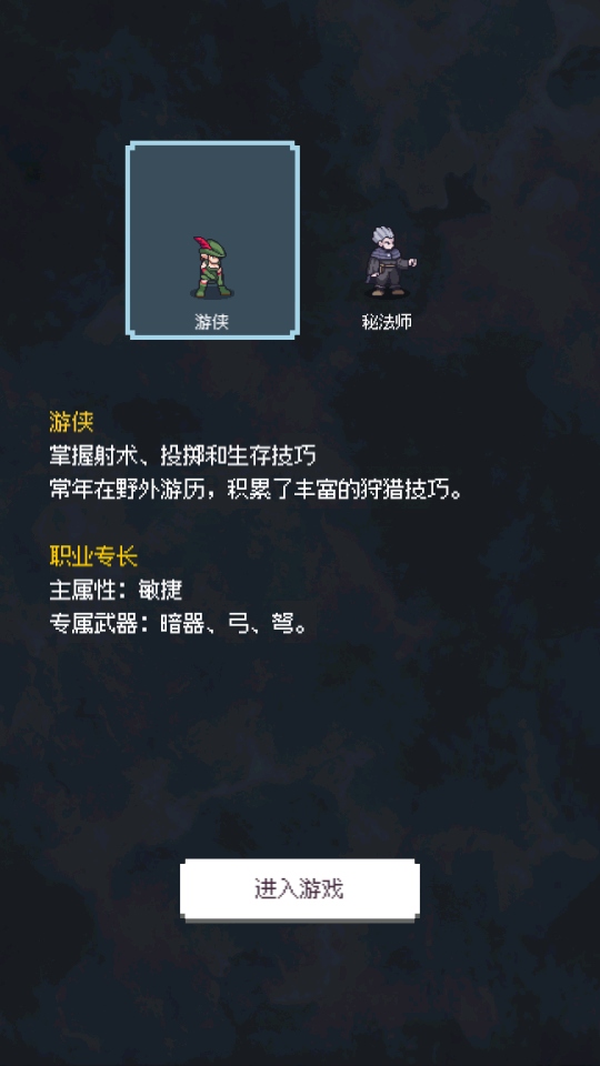 ��ά������Ϸ 1.9��׿���ͼ1