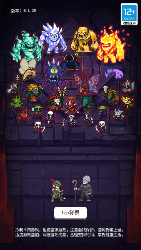 ��ά������Ϸ 1.9��׿���ͼ0