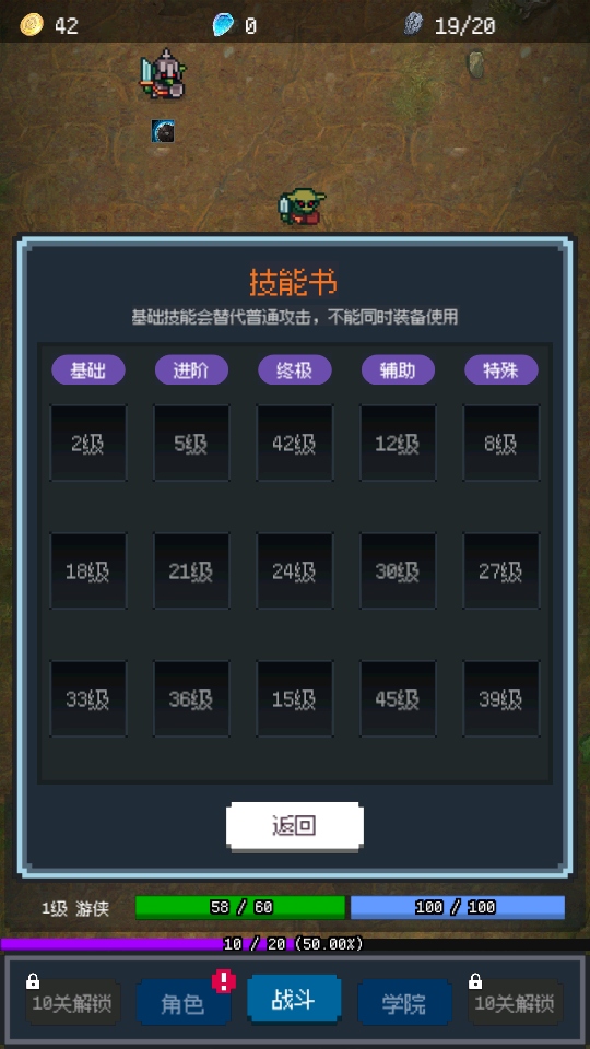 ��ά������Ϸ 1.9��׿���ͼ2