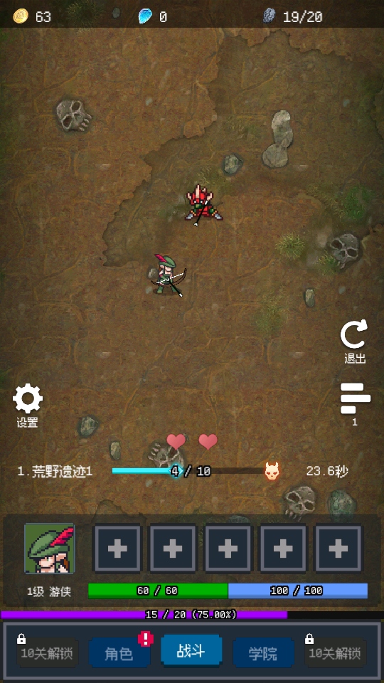 ��ά������Ϸ 1.9��׿���ͼ4