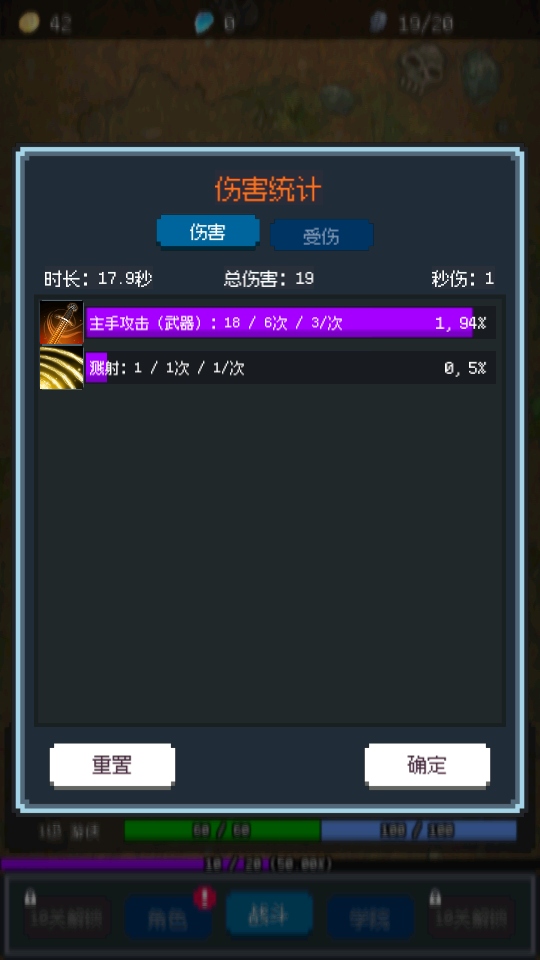 ��ά������Ϸ 1.9��׿���ͼ3