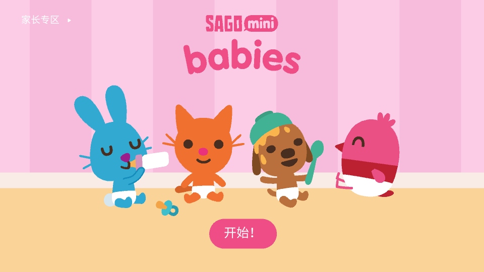 ���ױ����ж���������°� 1.0���İ��ͼ0