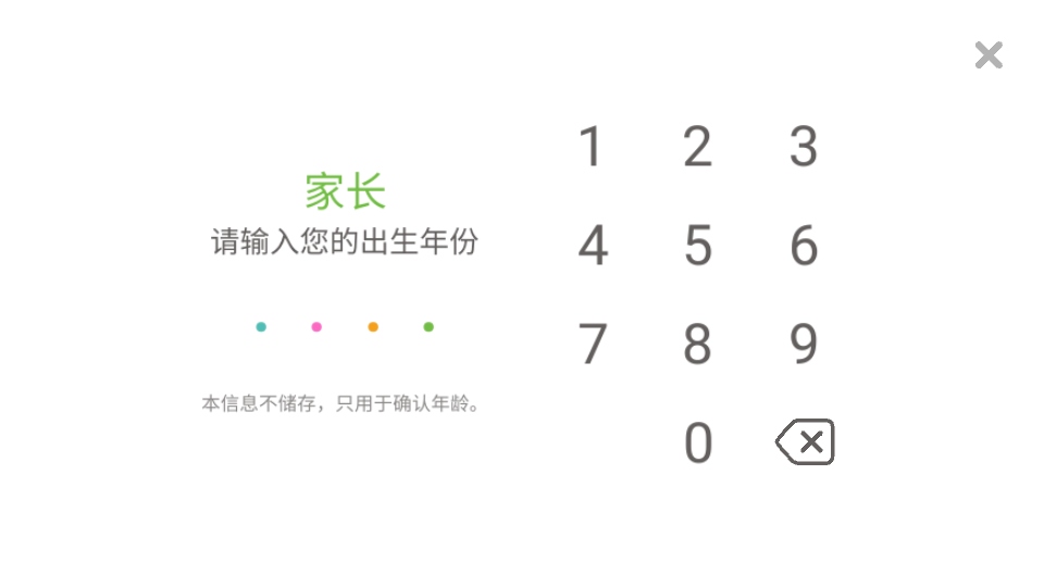 ���ױ����ж���������°� 1.0���İ��ͼ1