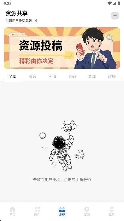 ���������app���°� 2.8.5��׿���ͼ1