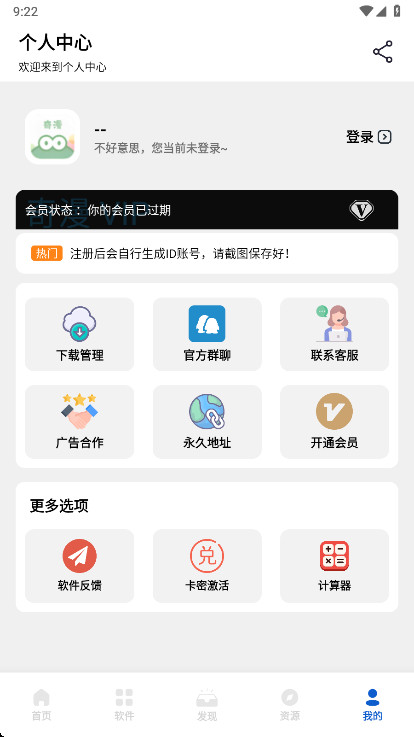 ���������app���°� 2.8.5��׿���ͼ3