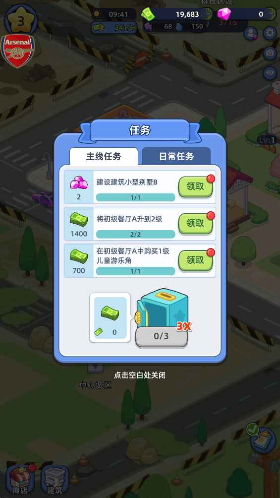 �Ҹ��������°� 1.6.0���İ��ͼ3