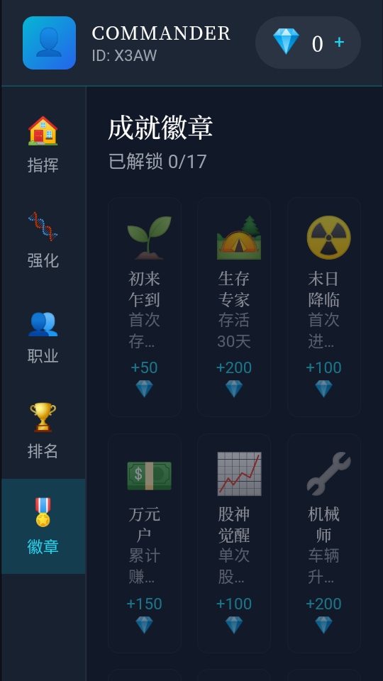 ĩ������һ���������޽�Ұ� 2.2.1��׿���ͼ4