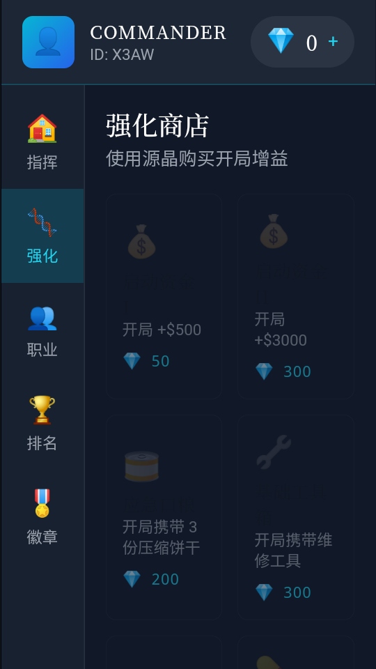 ĩ������һ���������޽�Ұ� 2.2.1��׿���ͼ1