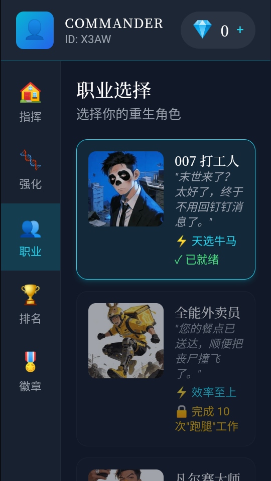 ĩ������һ���������޽�Ұ� 2.2.1��׿���ͼ2