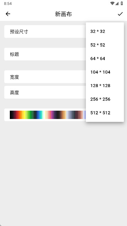 ������app�ٷ����� 1.5.28��׿���ͼ1