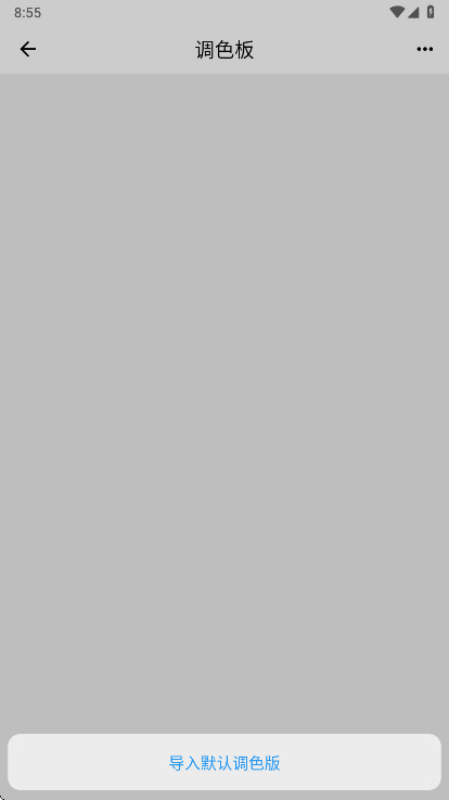 ������app�ٷ����� 1.5.28��׿���ͼ2