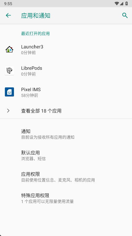 LibrePods app�ٷ����°��ͼ0