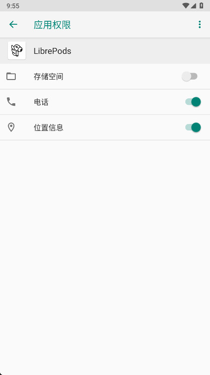 LibrePods app�ٷ����°��ͼ2