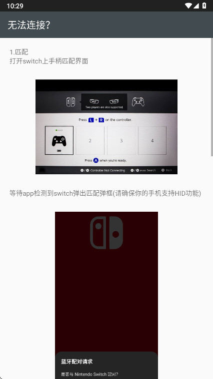 Switch�ֱ�Pro�����ٷ����ͼ1