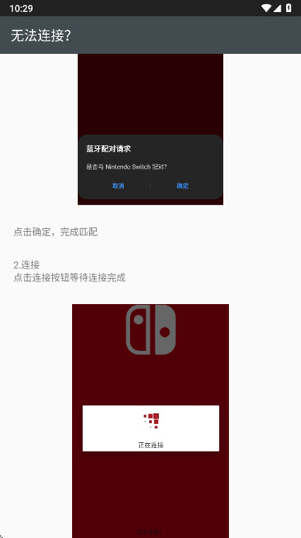 Switch�ֱ�Pro�����ٷ����ͼ2