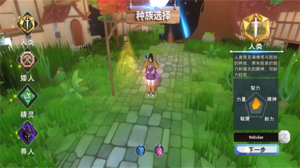 ��������ٷ��� 1.0.1.0��׿���ͼ2