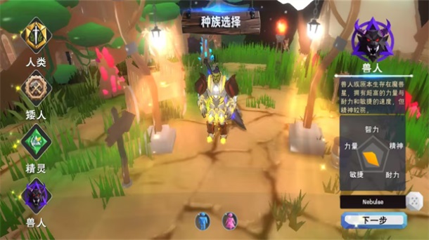 ��������ٷ��� 1.0.1.0��׿���ͼ3