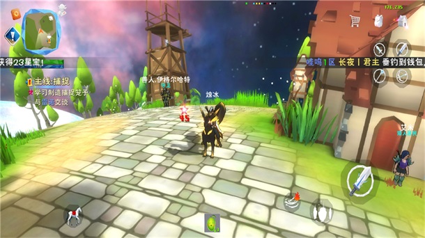 ��������ٷ��� 1.0.1.0��׿���ͼ1