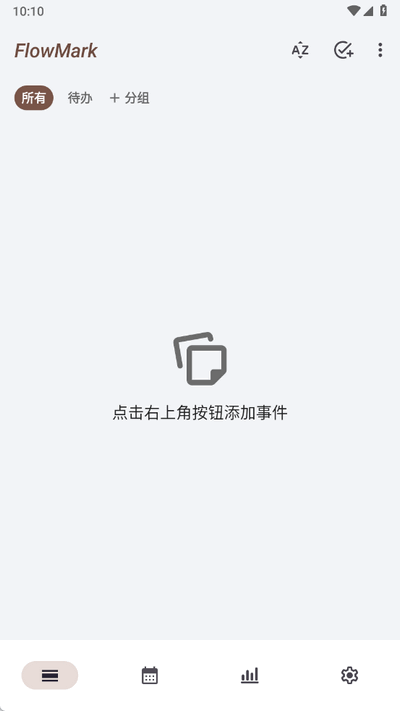 FlowMark�ٷ����� 2.7.6��׿���ͼ2