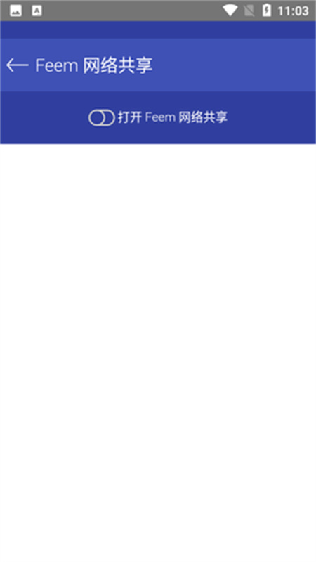 Feem������ 5.29.1��׿���ͼ3