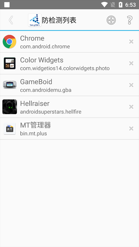 SkyOlin�������°� 2.5�ֻ����ͼ2