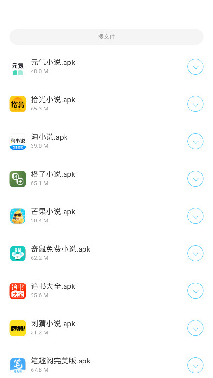 ������ӹٷ��� 1.0��׿���ͼ1