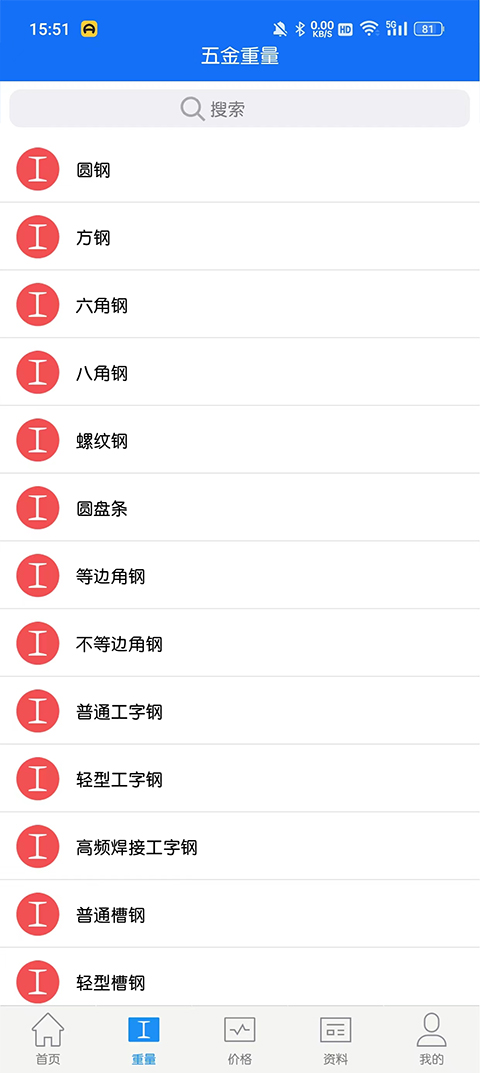 ��������ֲ����app 2.3.0�ٷ����ͼ2